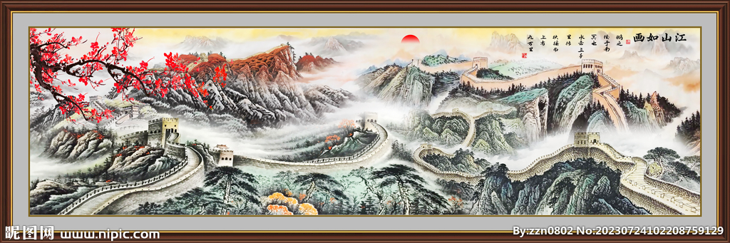 巨幅长城国画