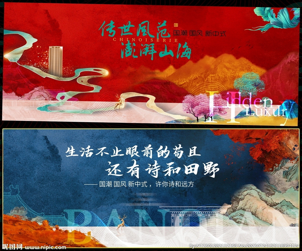 地产