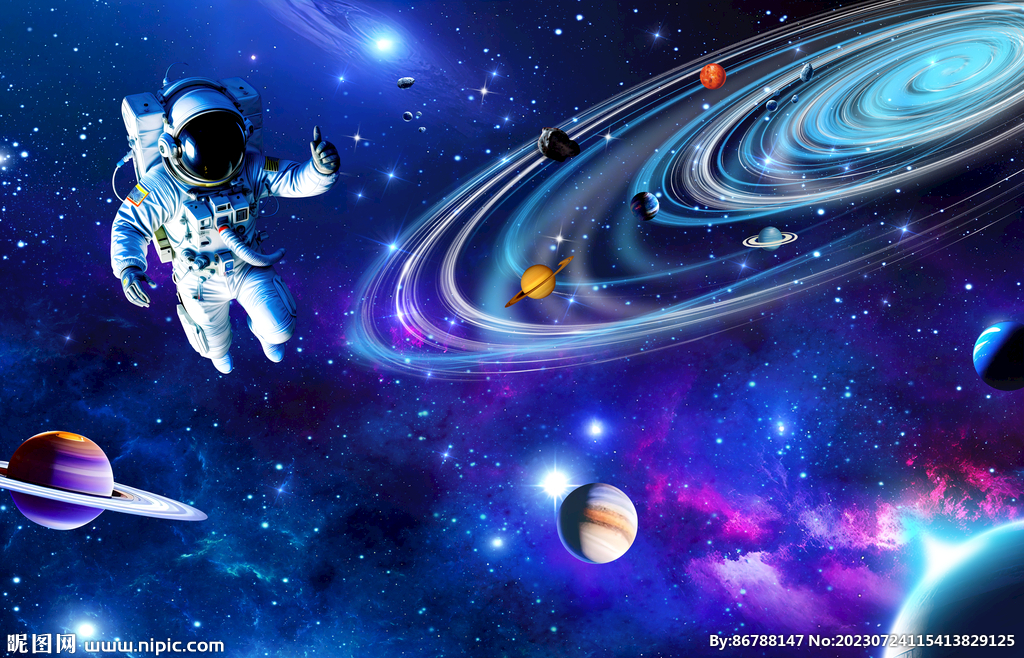 宇宙星空