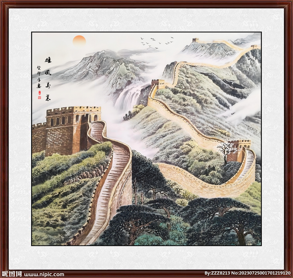 长城国画