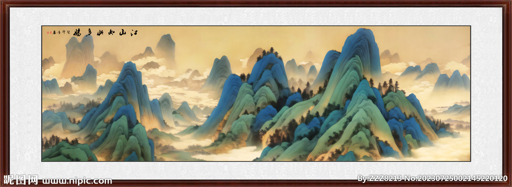 千里江山图