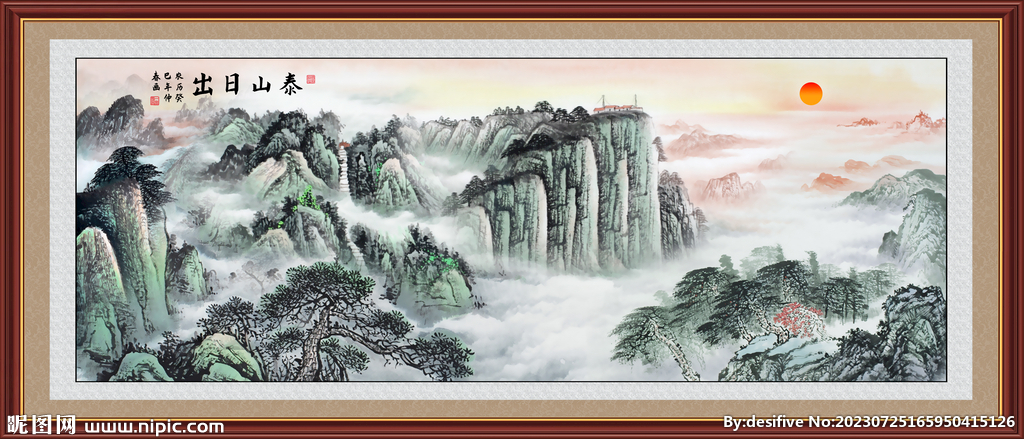 泰山日出