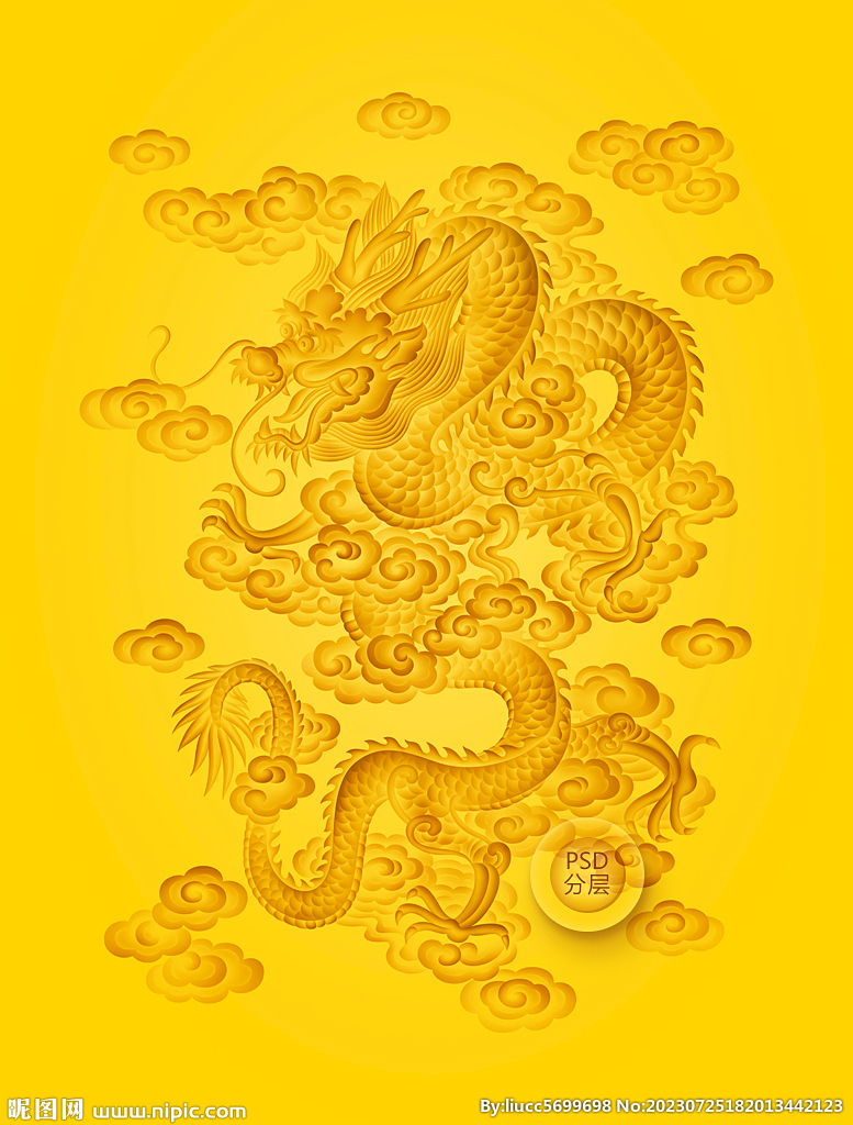 金龙