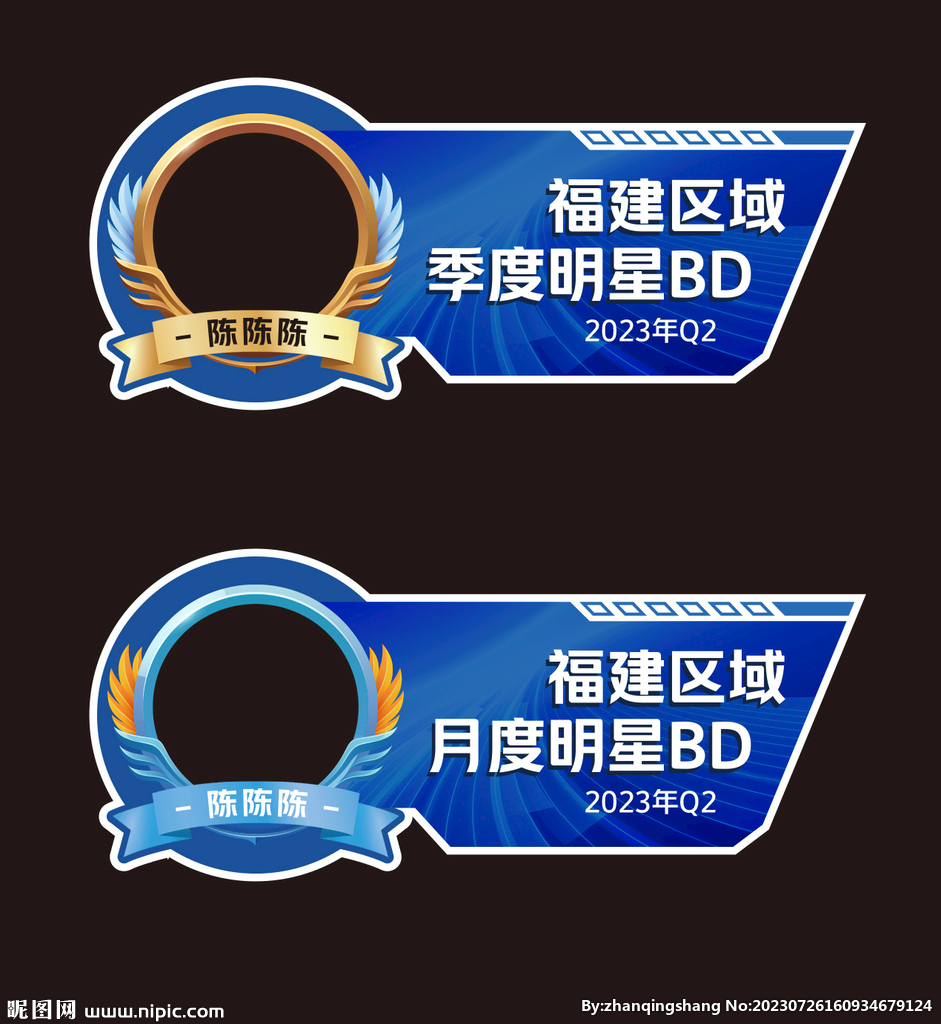 手举牌