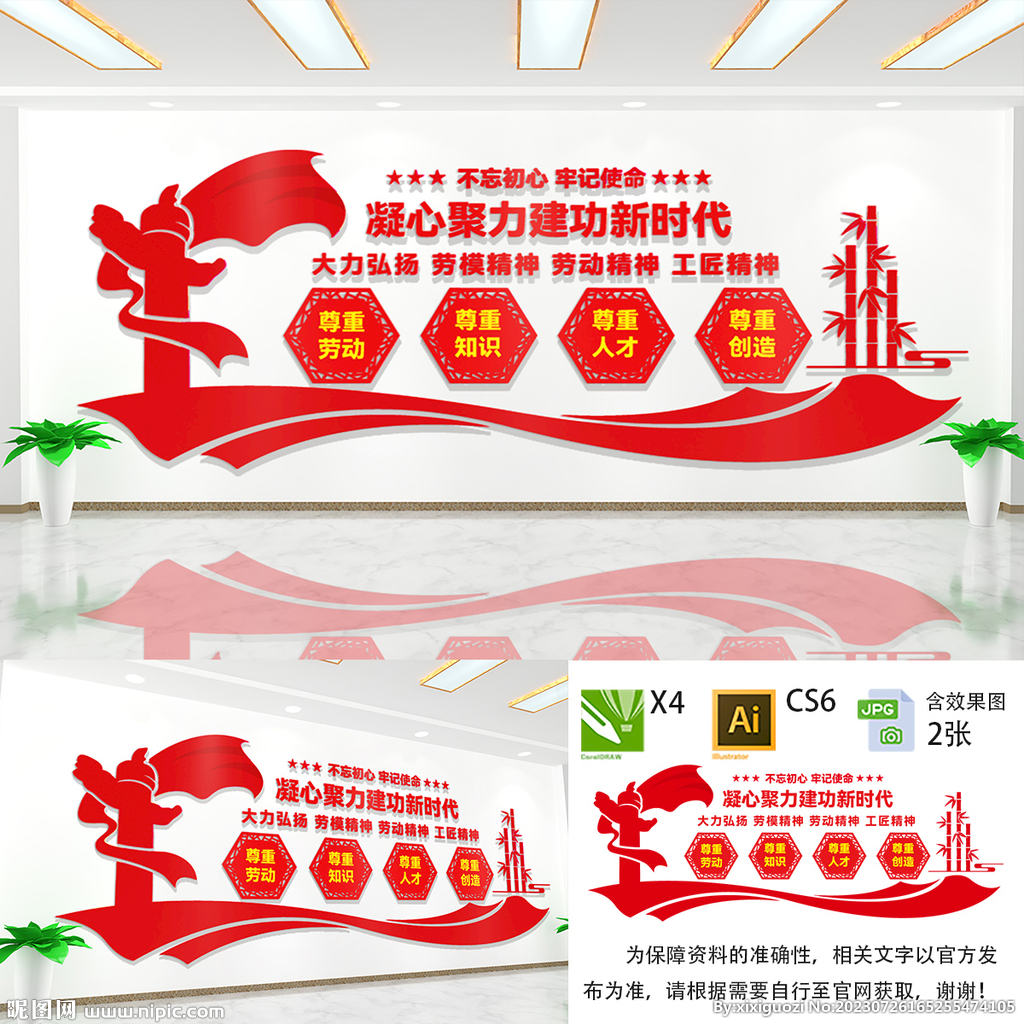 奋进新征程建功新时代