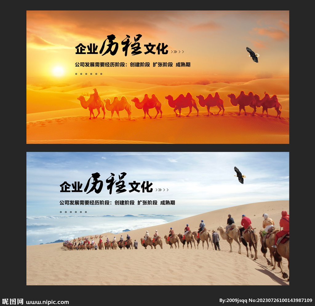 塔克拉玛干沙漠