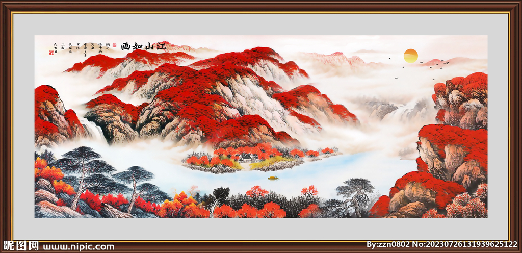 鸿运当头