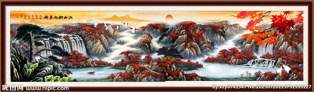 千里江山图
