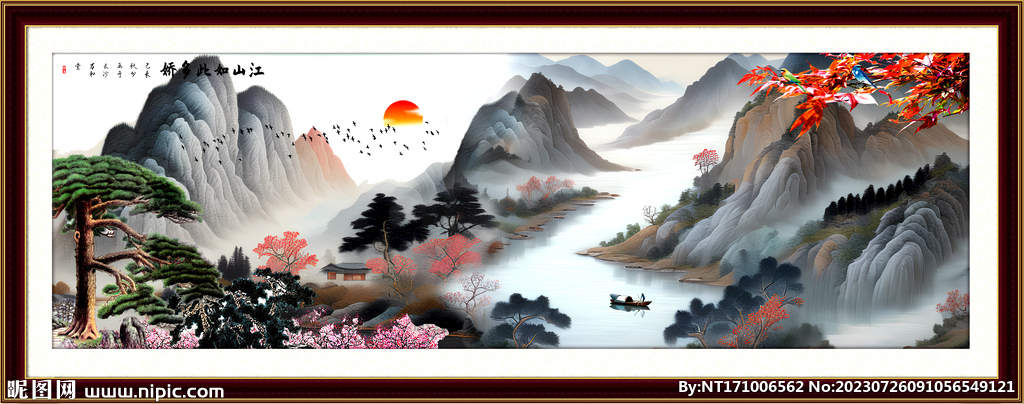 国画山水