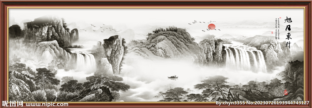 水墨画 