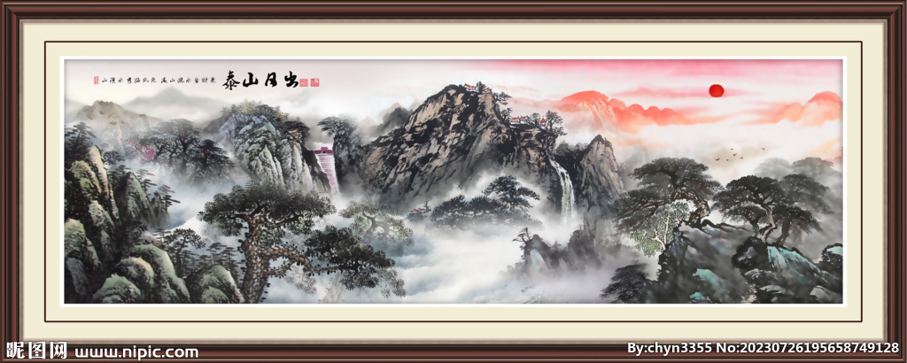 泰山日出