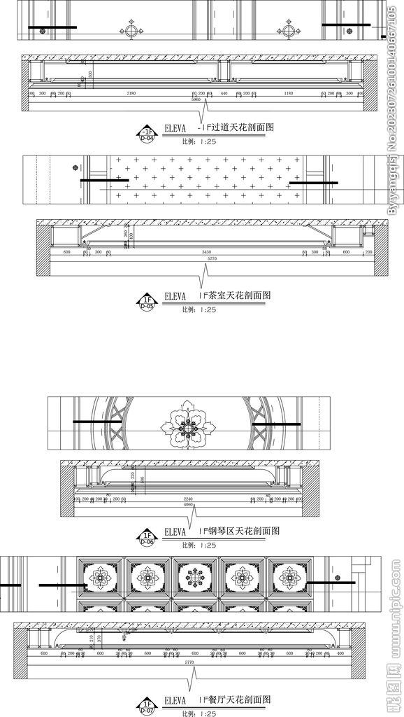 天花节点大样