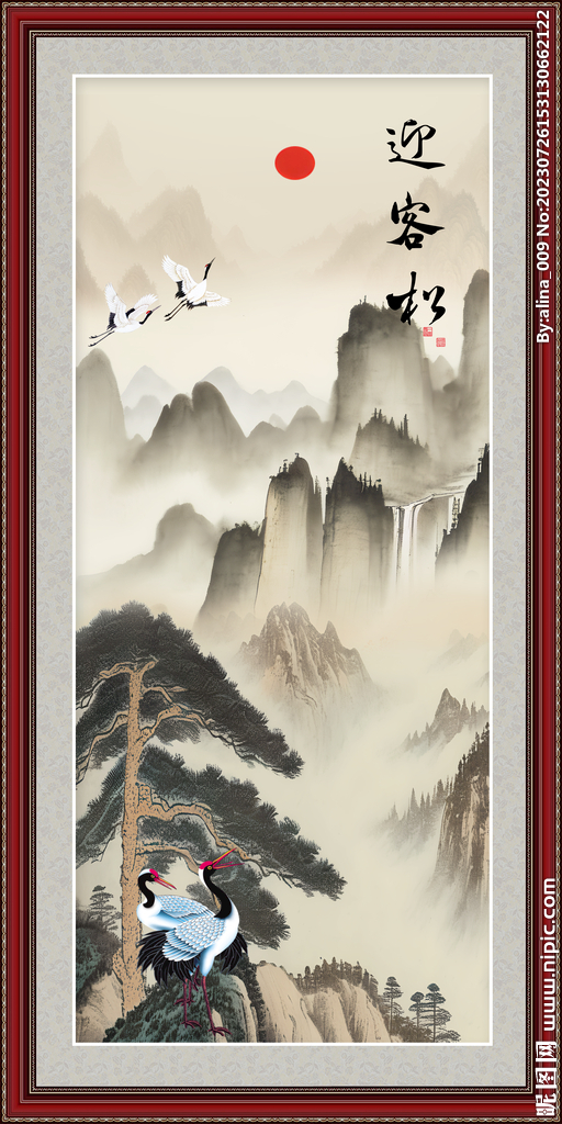 玄关山水画