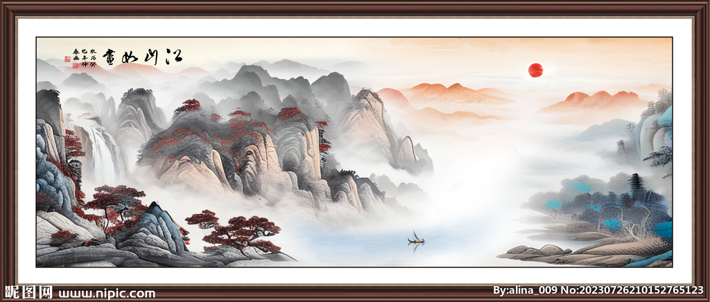 中国山水画