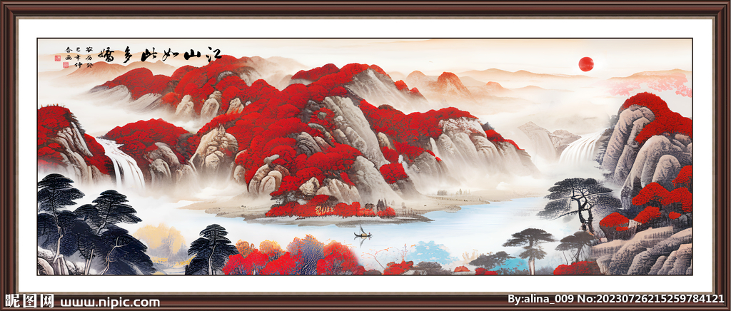 鸿运当头国画山水画
