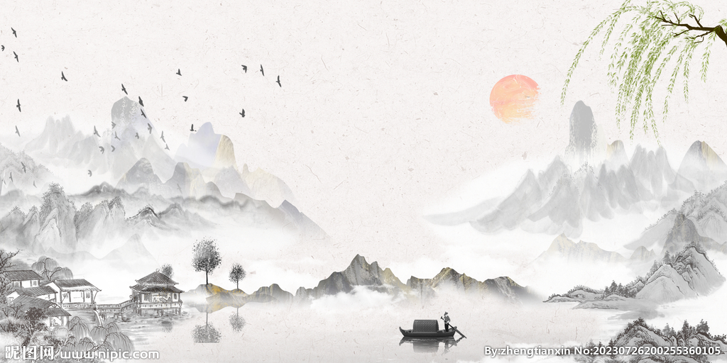 山水墨画