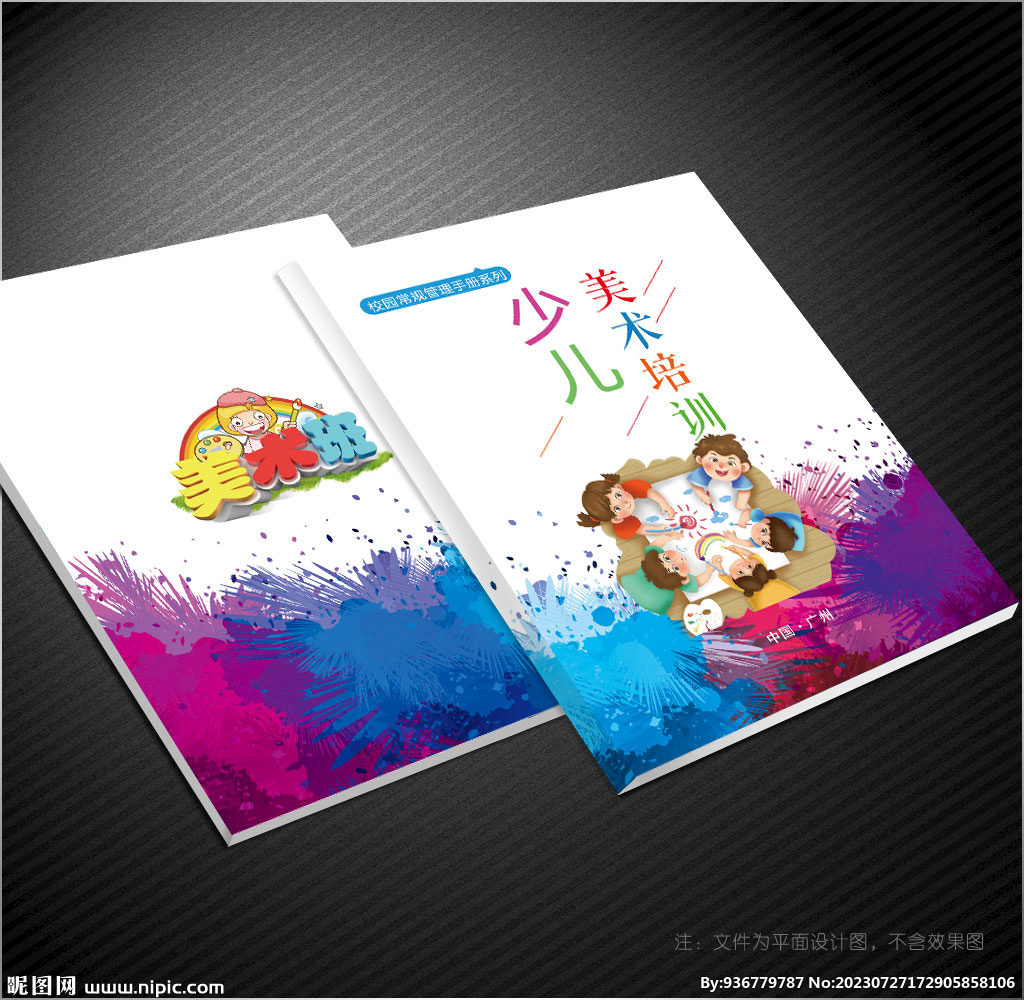 书籍封面设计|平面|书籍/画册|阿星ing - 原创作品 - 站酷 (ZCOOL)
