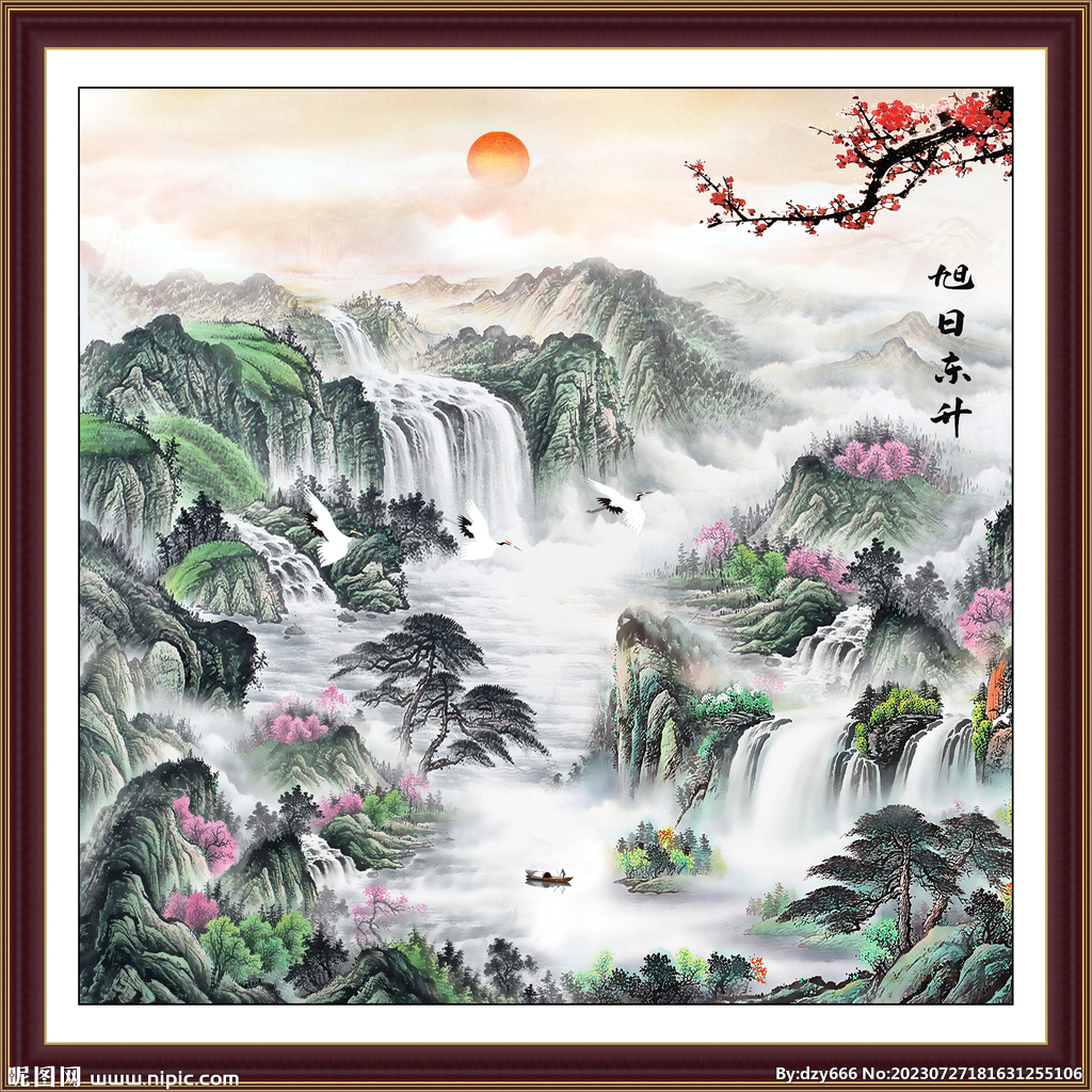 财源广进