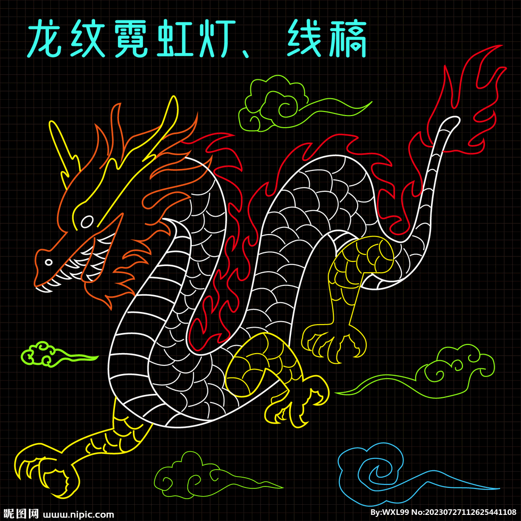 霓虹灯
