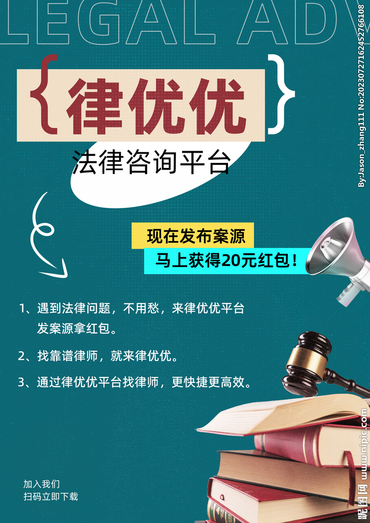 DM宣传单页海报