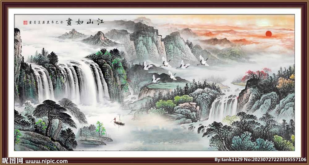 山水国画