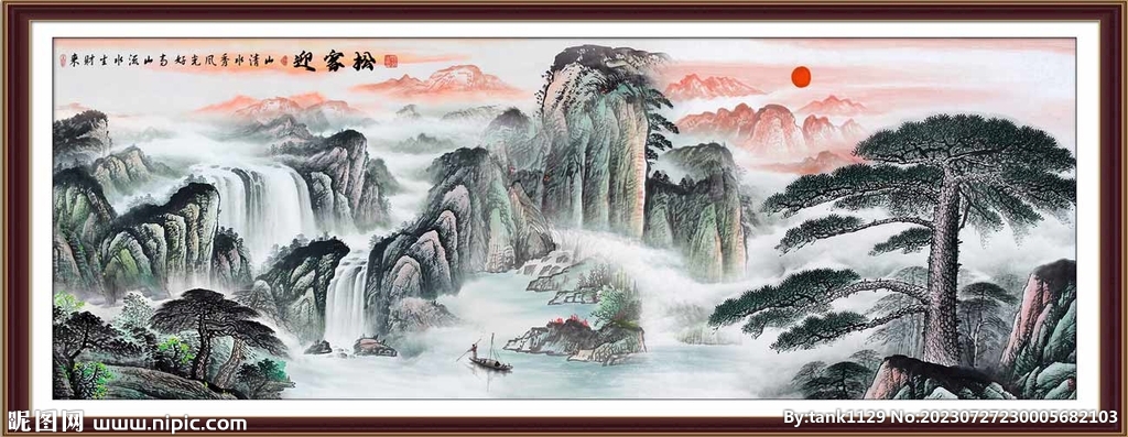 国画迎客松山水