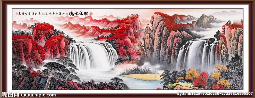 聚宝盆山水画