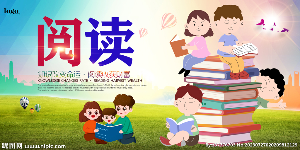 阅读