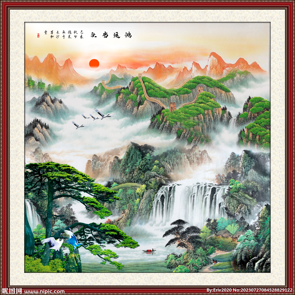 长城国画