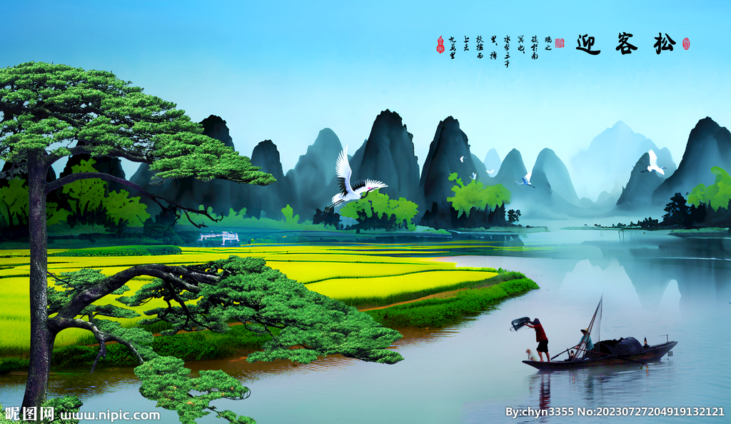 水墨山水画