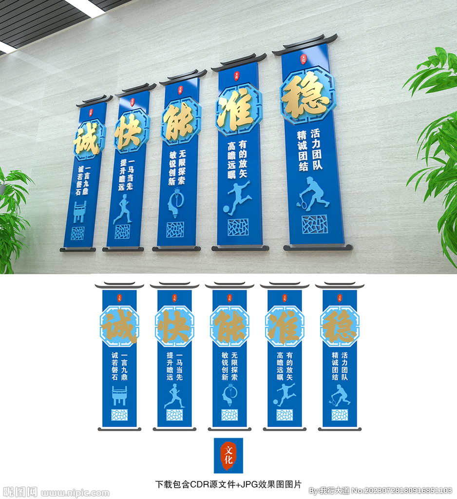 企业文化