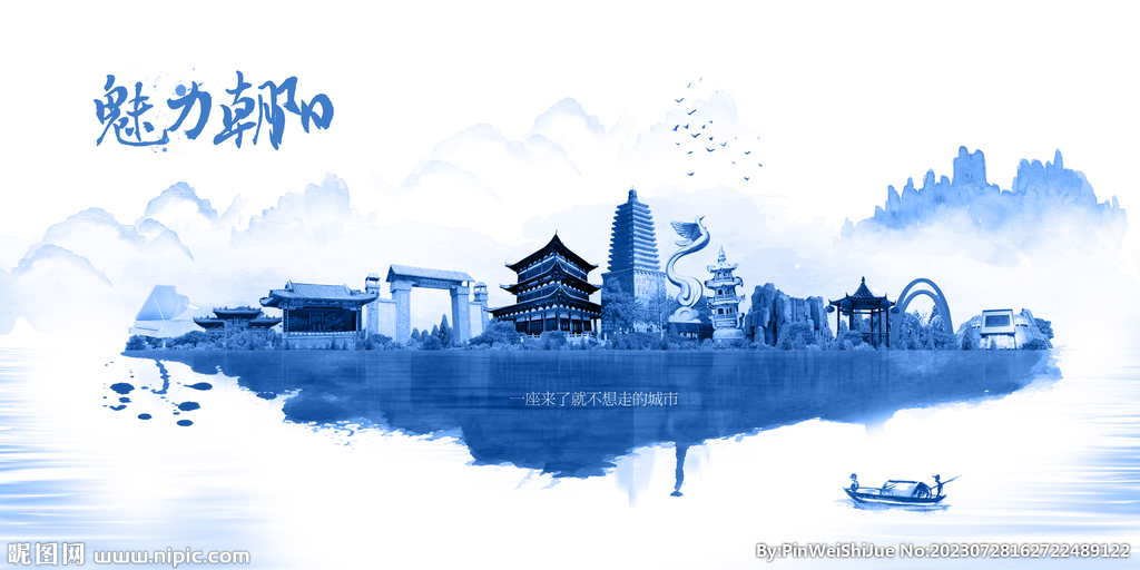 朝阳