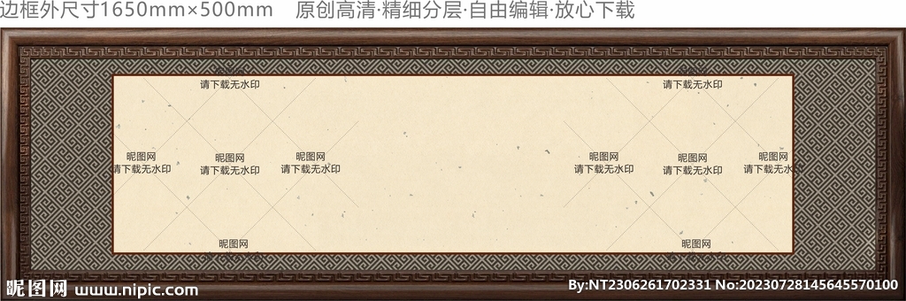 边框