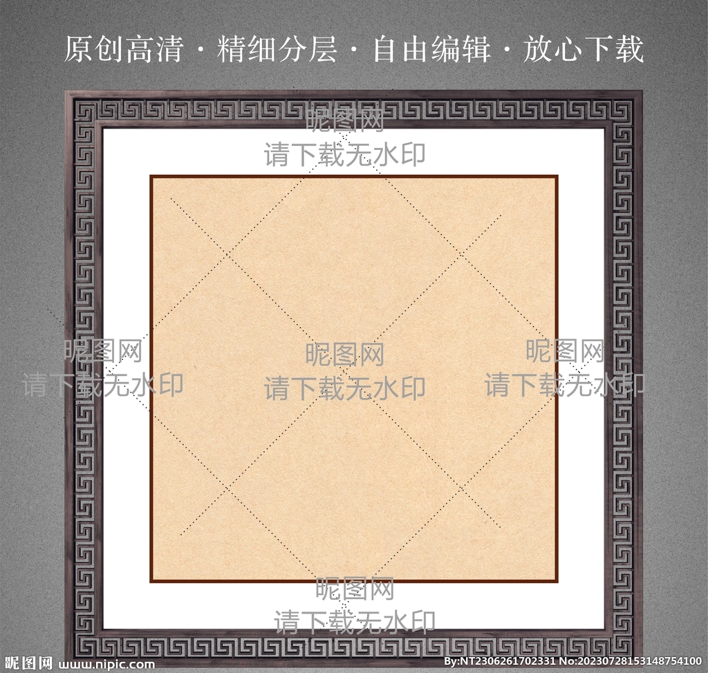 边框