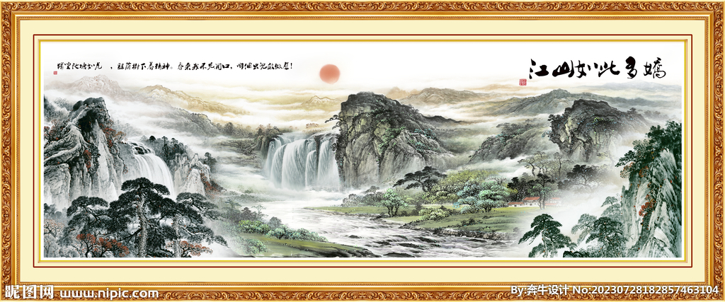 风景壁画 山水壁画