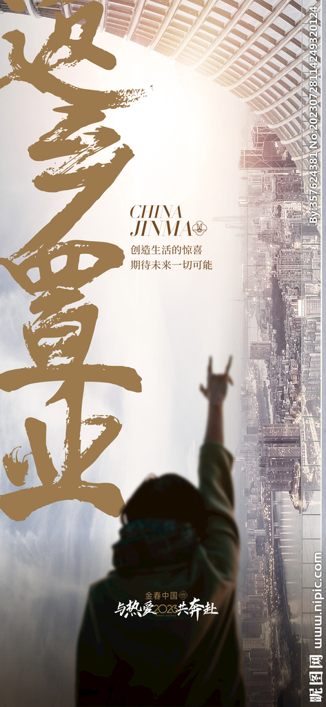 返乡 