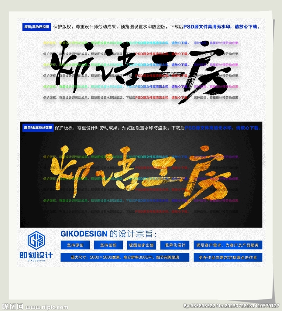 炉语工房