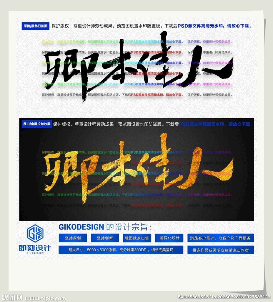 卿本佳人