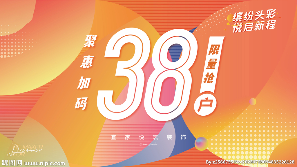 主画面