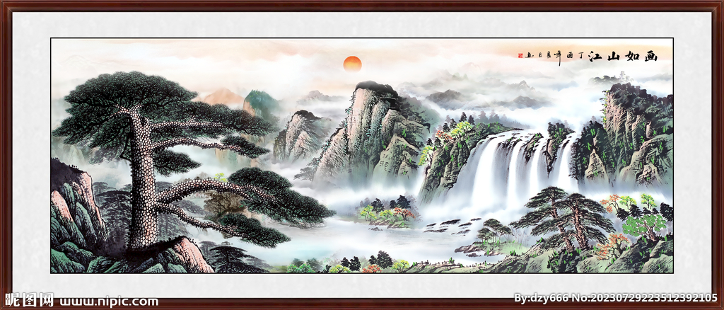 国画黄山迎客松