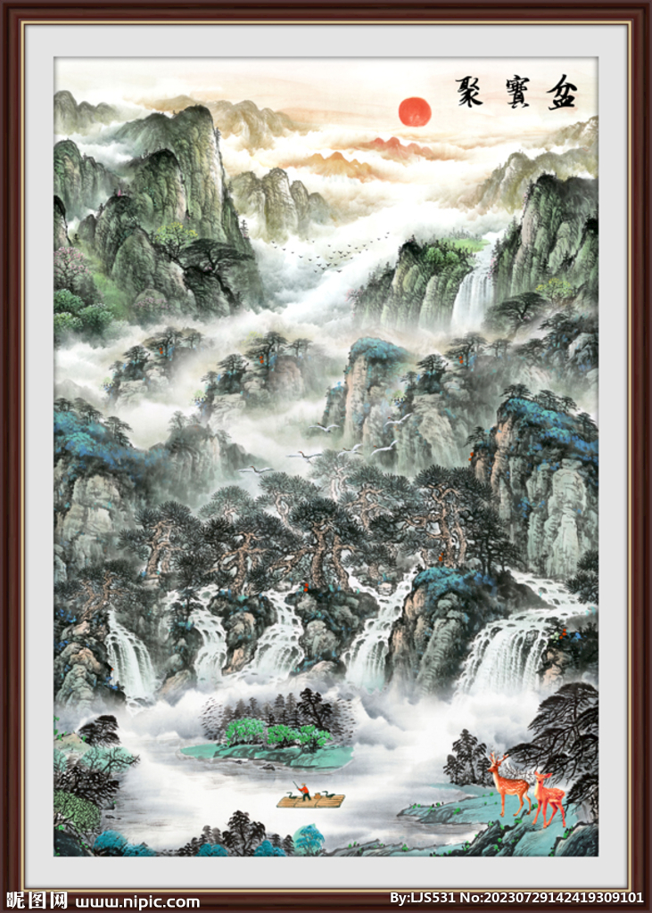 聚宝盆山水画