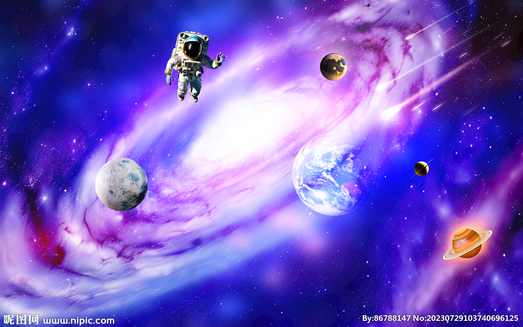 宇宙星空