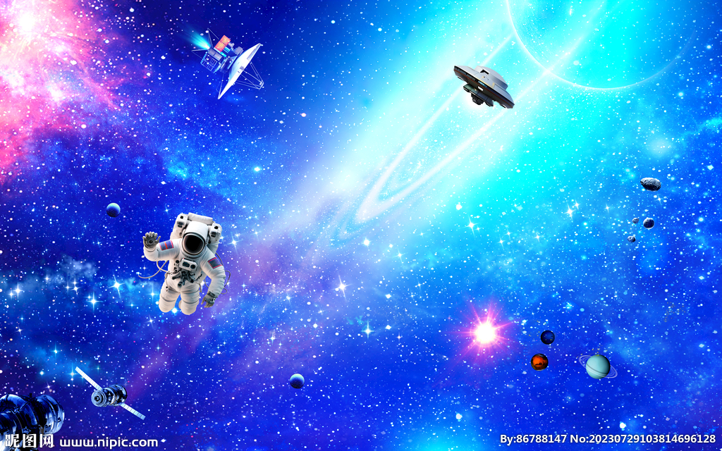 宇宙 