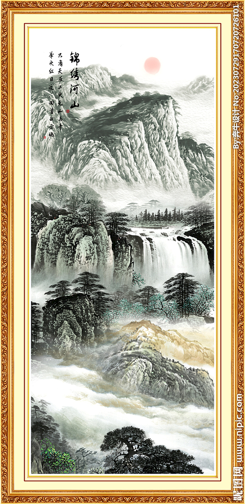 山水画竖幅国画