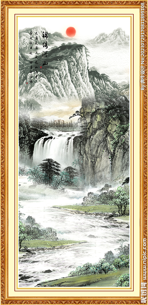 竖版山水画