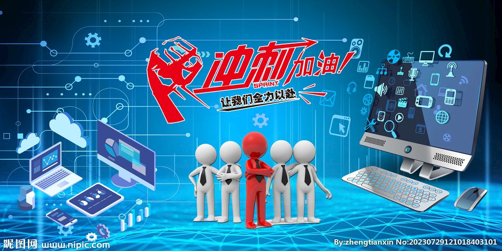 励志文化