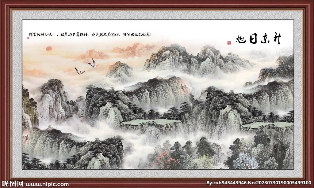 黄山风景