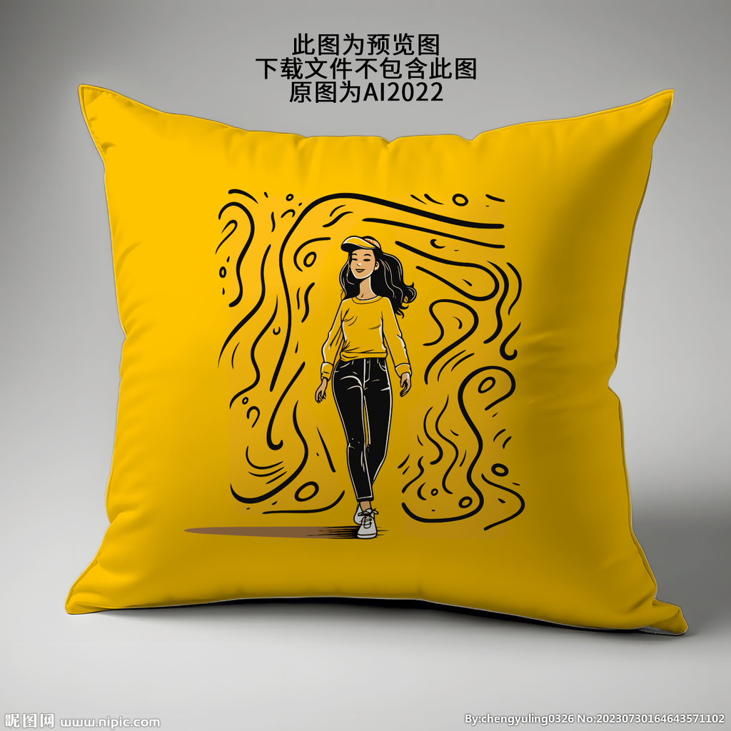 黄色动漫人物抱枕
