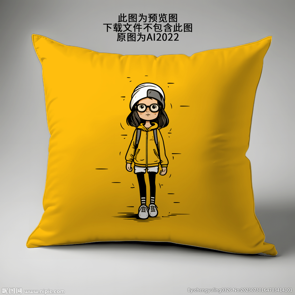 黄色动漫人物抱枕