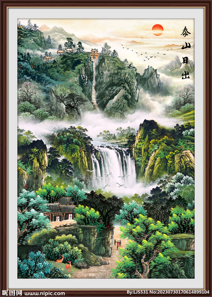 国画泰山日出山水风景画